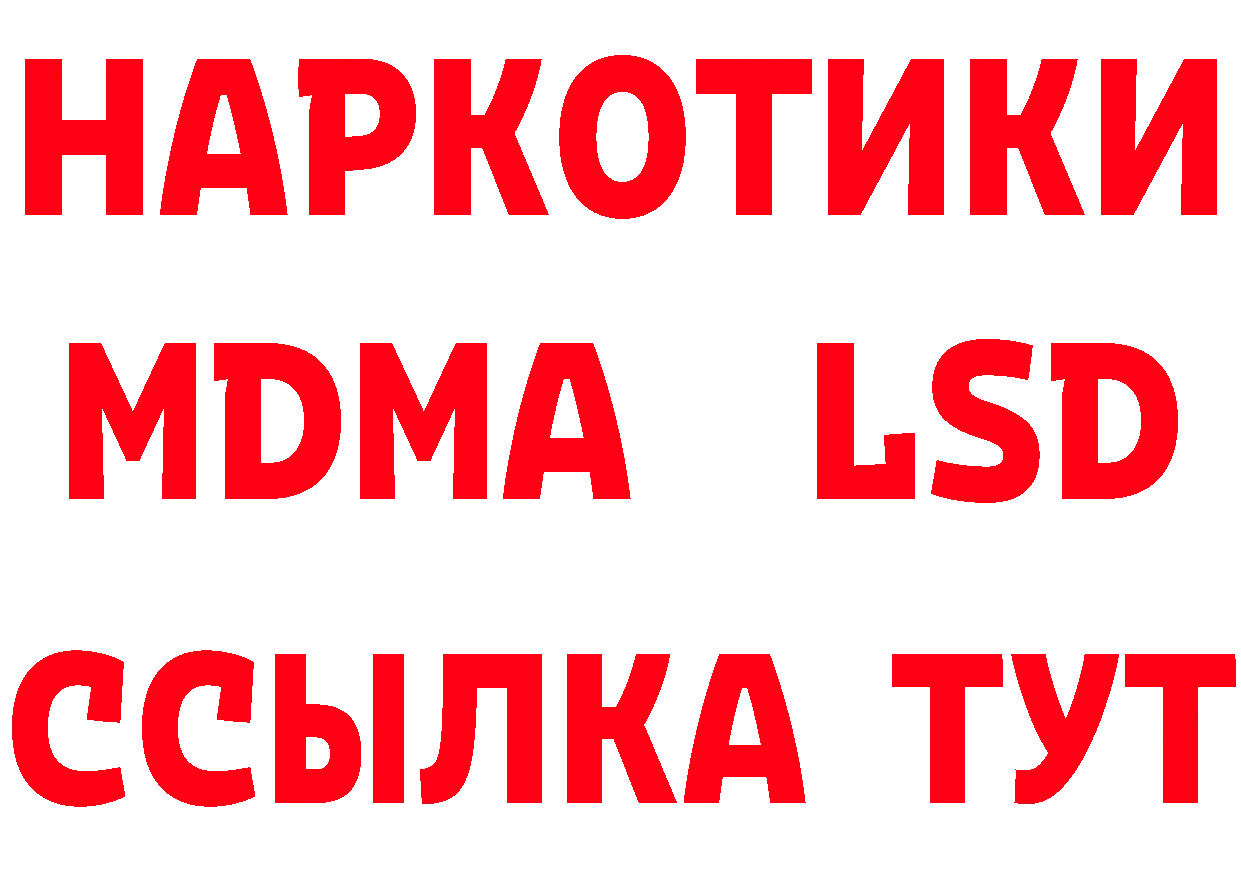 ГЕРОИН афганец онион сайты даркнета гидра Старая Купавна