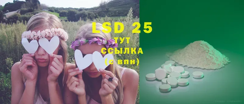 где купить наркотик  Старая Купавна  LSD-25 экстази кислота 