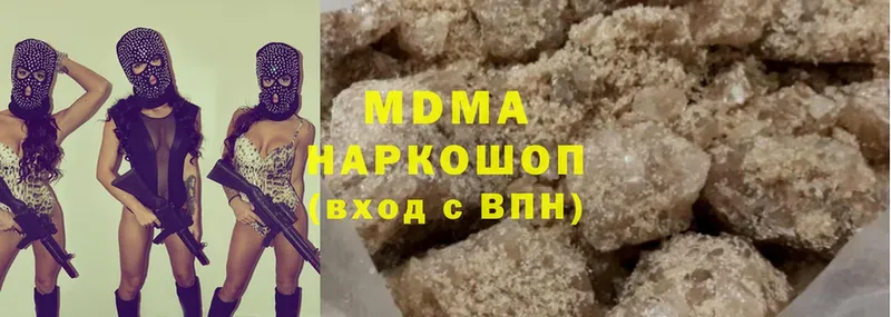 MDMA crystal  цены   сайты даркнета наркотические препараты  Старая Купавна 